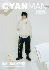 wCYAN MAN 2025N12 SPECIAL EDITIONx̕\𖱂߂钴}EؗI(C)CYAN MAN 