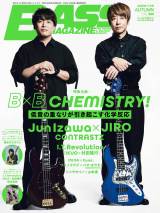 GLAYEJIROVohECONTRASTZwx[XE}KWx\ɓo 