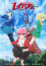 CLAMP\w@RmCA[XxVAjAernɂ2026N 