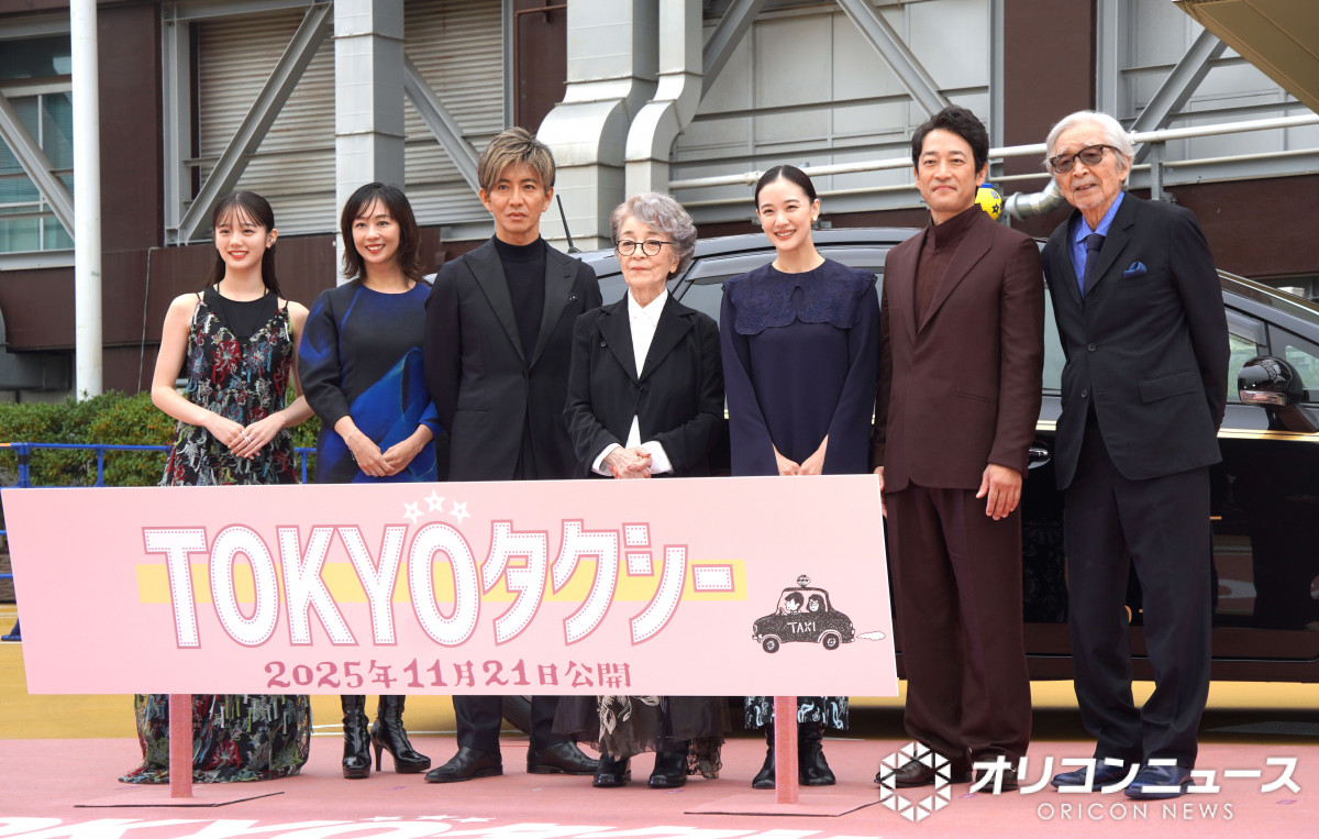 fwTOKYO^NV[x^NV[Zj[ɓod()ڍ؁ADAؑƁA{ܐbqADAcFARcmē(C)ORICON NewS inc. 