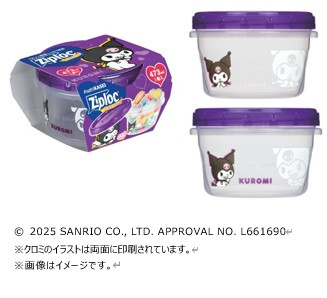 クロミやシナモロールがジップロックに、初のデザインコラボシリーズ