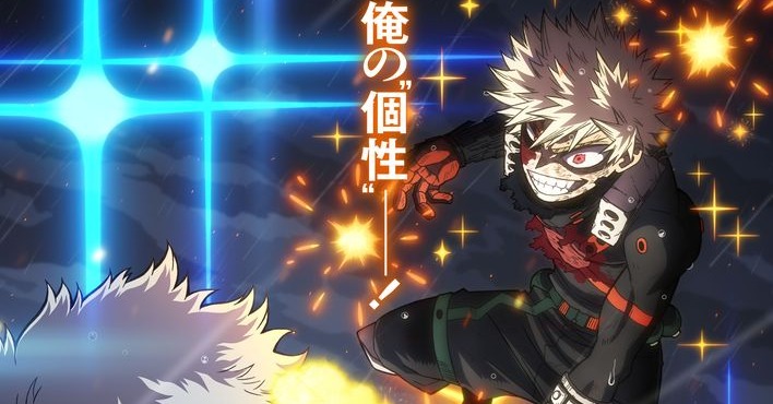 爆豪 vs オール・フォー・ワン！『僕のヒーローアカデミア FINAL