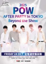 �wAFTER PARTY in TOKYO Beyond the Show�x 