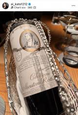 uYes, a little tipsy!v(ʐ^̓CX^O @ai_kato1212 ) 