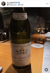 uYes, a little tipsy!v(ʐ^̓CX^O @ai_kato1212 ) 