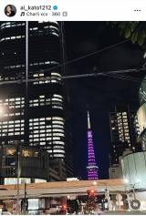 uYes, a little tipsy!v(ʐ^̓CX^O @ai_kato1212 ) 