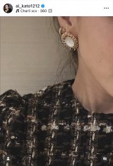 uYes, a little tipsy!v(ʐ^̓CX^O @ai_kato1212 ) 