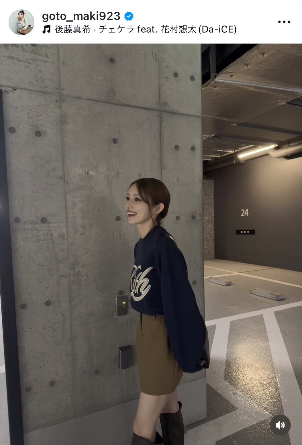 画像・写真 | 40歳・後藤真希、ミニスカからのぞくほっそり美太ももを