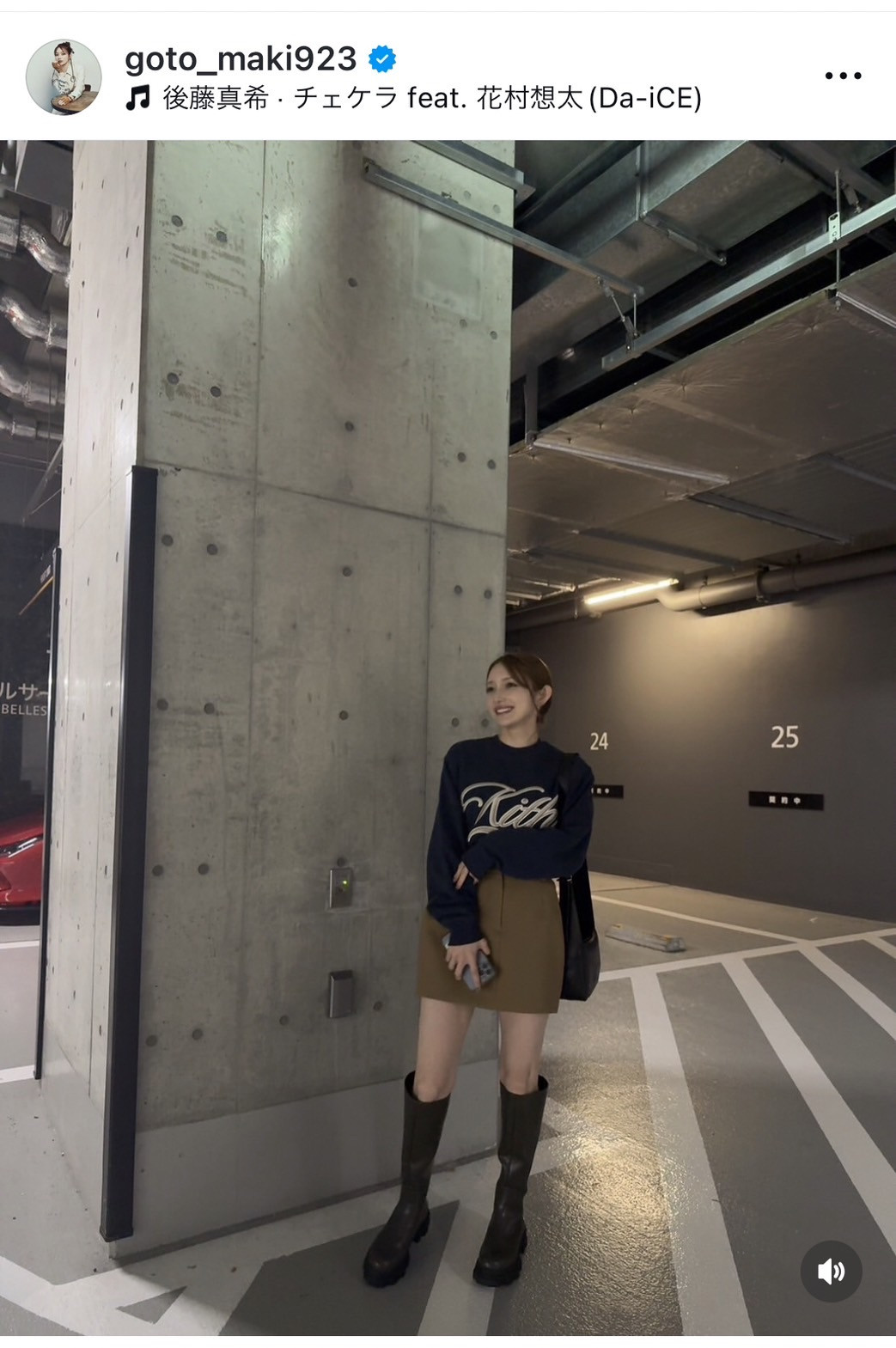 画像・写真 | 40歳・後藤真希、ミニスカからのぞくほっそり美太ももを