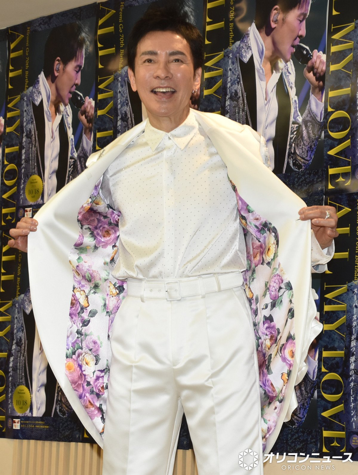 郷ひろみ、生き方は「1日24時間郷ひろみ」 自身も憧れる名前に