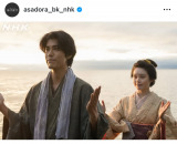 �A���e���r�����w�΂��΂��x�̌���SNS��� �iC�jNHK 