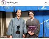 ��̓h���}�w�ׂ�ڂ��`�ӏd�h�ؔT�����`�x�̌���SNS���iC�jNHK 