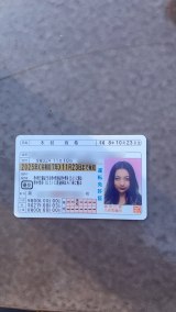 䂫ۂ悪JAƋ擾3ڂ̖Ƌ(ʐ^X @poyo_ngy ) 