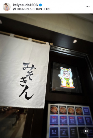 �ۓc�\�u���q�������ƍs���������Ă����w�݂�����x�v�i�ʐ^�̓C���X�^�O���� @keiyasuda1206 ���j 