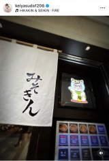 �ۓc�\�u���q�������ƍs���������Ă����w�݂�����x�v�i�ʐ^�̓C���X�^�O���� @keiyasuda1206 ���j 