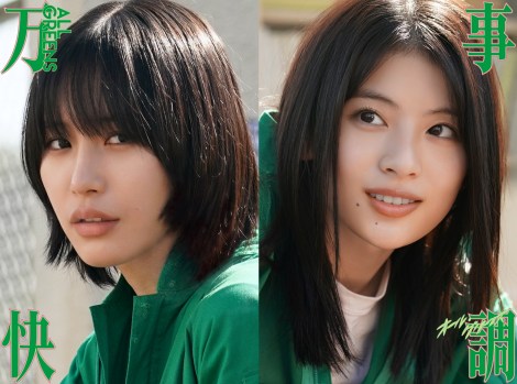 fwqI[EO[Yrx i2026N116JjiCj2026uvψ 