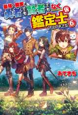 erAjwŋ̐EƂ͗E҂ł҂łȂӒm()炵ł?x쏬(C)2026ĂEAt@|X/Ӓm()ψ 