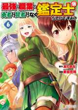 erAjwŋ̐EƂ͗E҂ł҂łȂӒm()炵ł?xR~bNX(C)2026ĂEAt@|X/Ӓm()ψ 