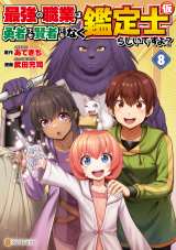 erAjwŋ̐EƂ͗E҂ł҂łȂӒm()炵ł?xR~bNX(C)2026ĂEAt@|X/Ӓm()ψ 