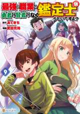 erAjwŋ̐EƂ͗E҂ł҂łȂӒm()炵ł?xR~bNX(C)2026ĂEAt@|X/Ӓm()ψ 