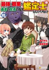 erAjwŋ̐EƂ͗E҂ł҂łȂӒm()炵ł?xR~bNX(C)2026ĂEAt@|X/Ӓm()ψ 