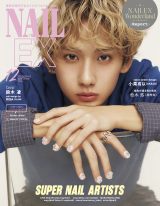 wNAILEX 2025N12x\𖱂߂ؗ 