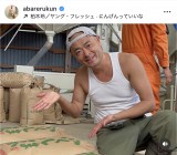 ���΂��N�u�O��̂��΂��N�A�h�x���`���[�N���u�ň��v�i�ʐ^�̓C���X�^�O���� @abarerukun ���j 