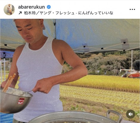 ���΂��N�u�O��̂��΂��N�A�h�x���`���[�N���u�ň��v�i�ʐ^�̓C���X�^�O���� @abarerukun ���j 