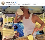 ���΂��N�u�O��̂��΂��N�A�h�x���`���[�N���u�ň��v�i�ʐ^�̓C���X�^�O���� @abarerukun ���j 