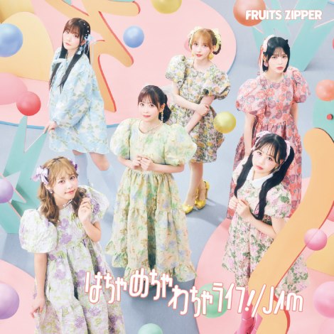 FRUITS ZIPPERu͂߂킿჉CtI / JAMviFASOBIMUSIC^2025N1015j 