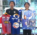 wׂCUP2025xɂĈӋC݌iCeBiCE_V(E)ƌ}ERWY (C)ORICON NewS inc. 