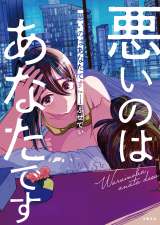 ŵ͂Ȃłxe1 (C)ӂł/YtH 