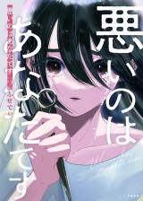 ŵ͂Ȃłxe2(C)ӂł/YtH 