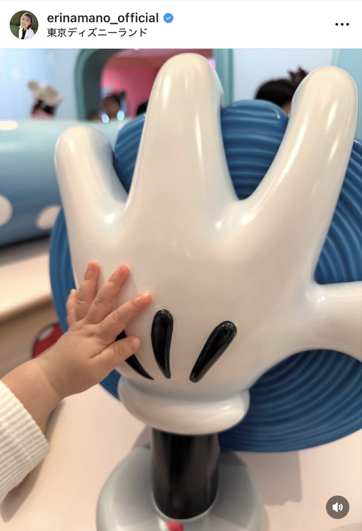 真野恵里菜、親子でディズニー満喫 1歳わが子＆ミッキーとの記念