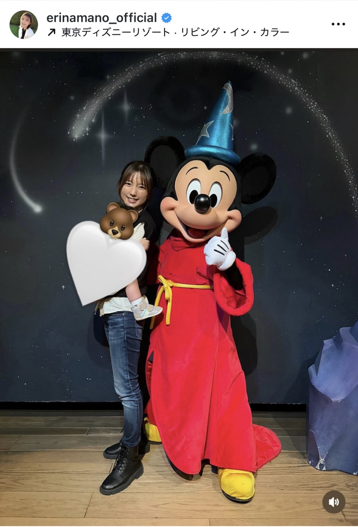 画像・写真 | 真野恵里菜、親子でディズニー満喫 1歳わが子＆ミッキー