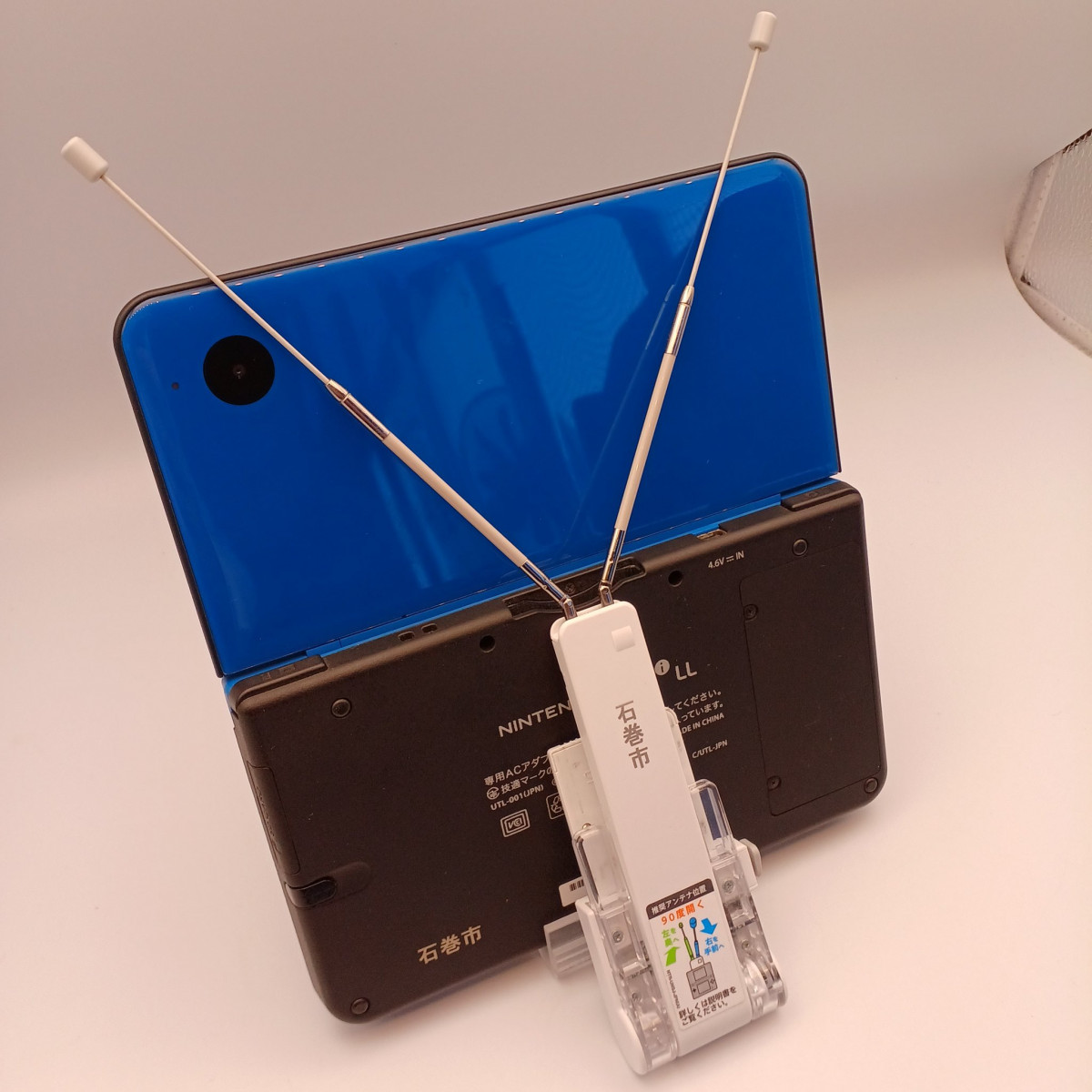 幻じゃなかった…特別な「ニンテンドーDSi LL」買取で大反響 本体