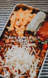 qւ̈l܂^RCXٓ/bR}}(@bento_racco_club) 