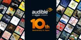 Audible10���N�L�O�X�y�V�������C���i�b�v 