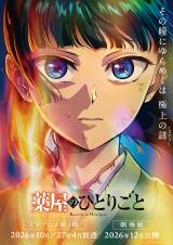 IMP. 影山拓也 Liiかんさい 嶋崎斗亜 直筆サイン入 パンフレット IMP. 影山拓也 Liiかんさい 嶋崎斗亜 直筆サイン入 パンフレット