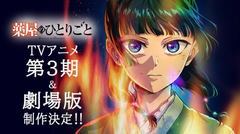 �A�j���w�򉮂̂ЂƂ育�Ɓx2���N�L�OPV�iC�j�����āE�C�}�W�J�C���t�H�X�^�u�򉮂̂ЂƂ育�Ɓv����ψ��� 