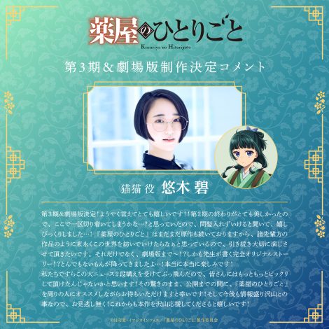 �L�L���E�I�ؕɃR�����g�iC�j�����āE�C�}�W�J�C���t�H�X�^�u�򉮂̂ЂƂ育�Ɓv����ψ��� 