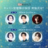 �U��Ԃ��f��䈥�A�iC�j�����āE�C�}�W�J�C���t�H�X�^�u�򉮂̂ЂƂ育�Ɓv����ψ��� 