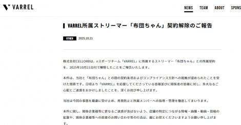 �l�C�X�g���[�}�[�u�z�c�����v���_������i�����T�C�g���j 