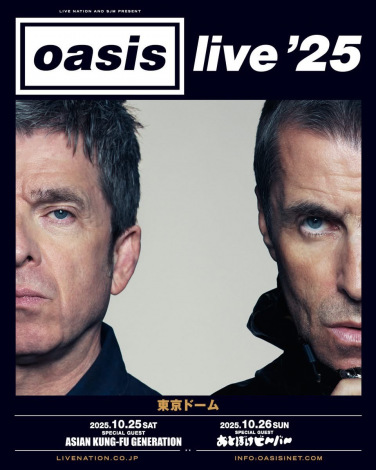 yOasis Live '25z [hEcA[{̃XyVQXg 