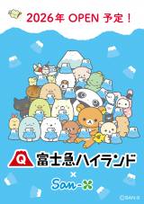 �x�m�}�n�C�����h�A�u�T���G�b�N�X�G���A�v2026�N�J�� �����b�N�}�����́g���₵�Ƃ��킢���h�Ŗ�������Ԃ� 