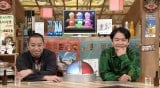 『相席食堂』新たなロケ頂上決戦 6人の“ぽっちゃりメガネ”参戦