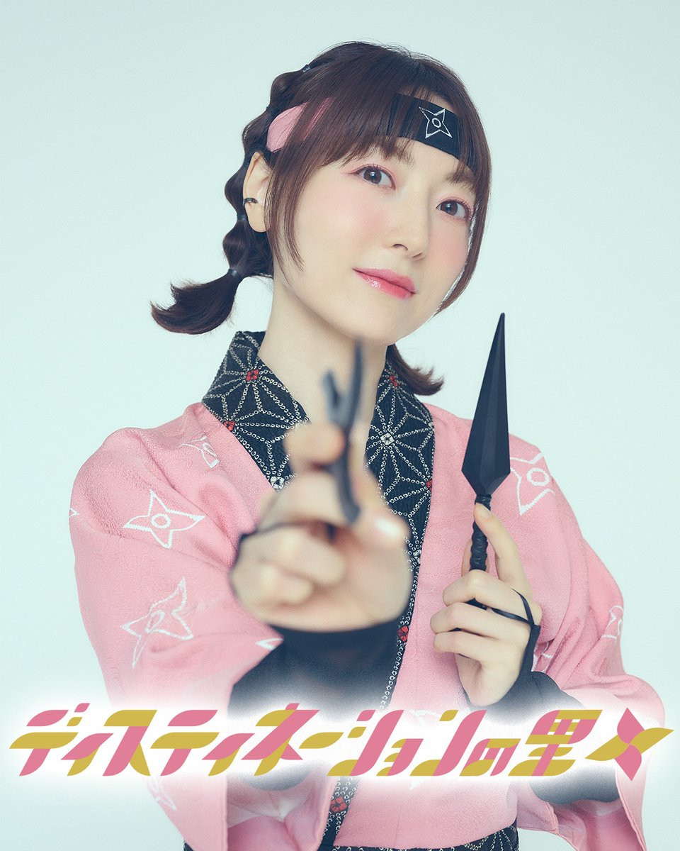 靴が変？『忍たま』にいそう…花澤香菜の忍者ビジュアル「オシャレです