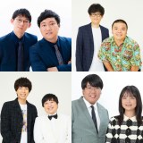 �w�R���g�E�f�E���K�i�x�ɏo�����郍���O�R�[�g�_�f�B�A�Z�����C�g�X�p�A�j�b�|���̎В��A�^���iC�jABC�e���r 