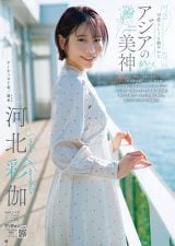 ͖kʉ(C)U-YA(HcX)2025 