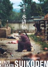 ku(^V)=Ah}wkO `x2026N215EzMX^[g(C)kO/Wp (C)2026 WOWOW 